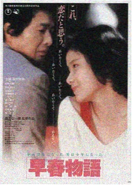 蓝狐影视推荐 星际穿越