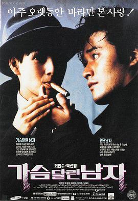 蓝狐影视推荐 罪案心理